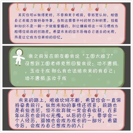 手机屏幕的截图描述已自动生成