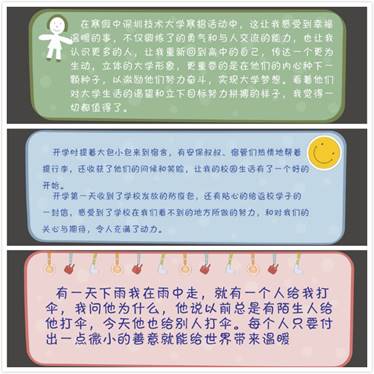 手机屏幕的截图描述已自动生成