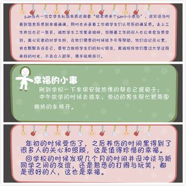 手机屏幕的截图描述已自动生成
