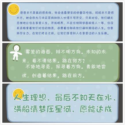 手机屏幕的截图描述已自动生成