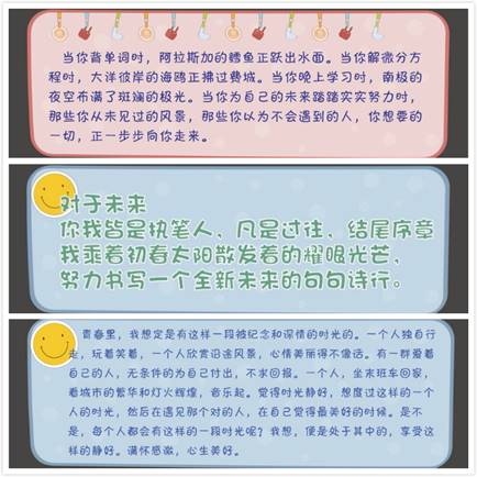 手机屏幕截图描述已自动生成